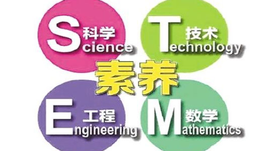 STEM专业持续升温 成为中国留学生的首选专业