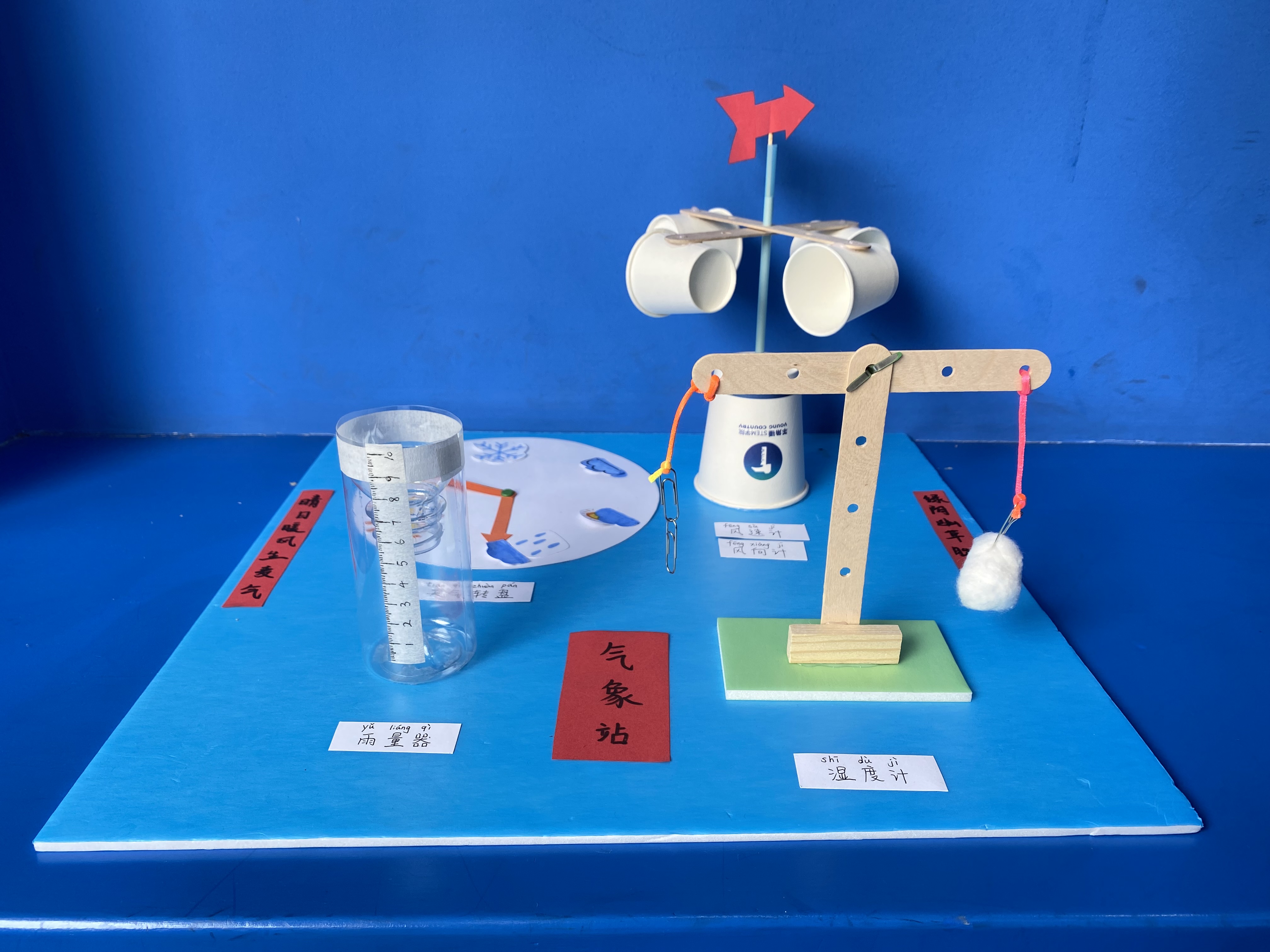 火遍全网的气象站模型，它的诞生地就在这里！
