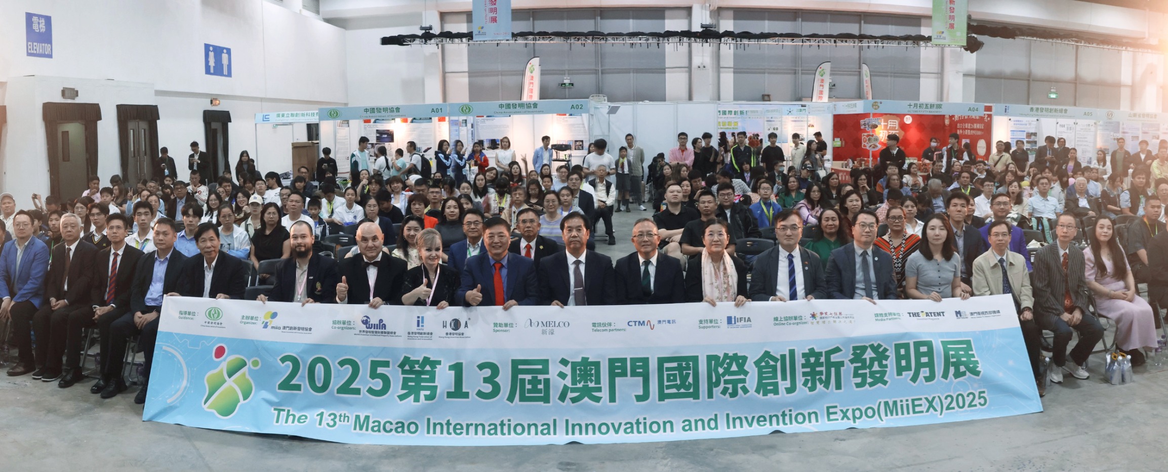 澳门国际创新发明展|羊角锤学员大获全胜，凯旋归来！